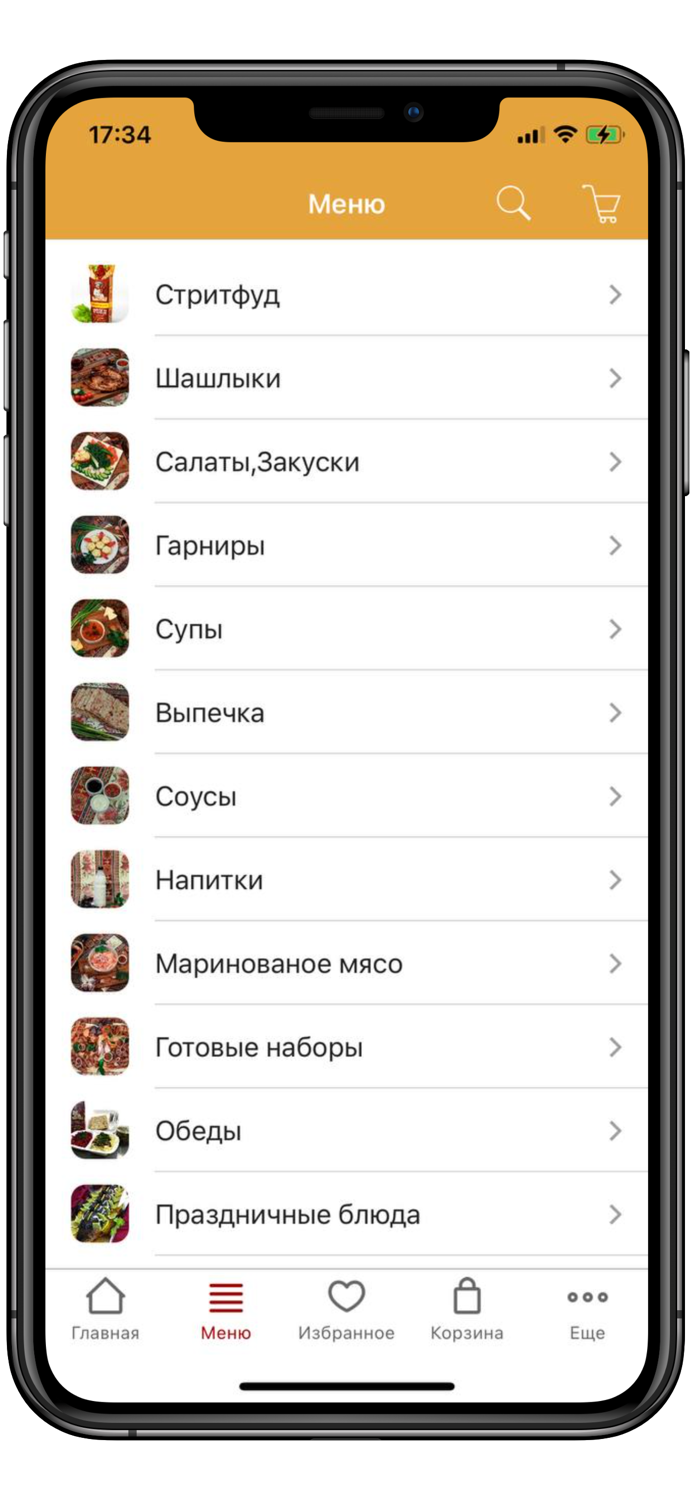 Шашлычный двор №1