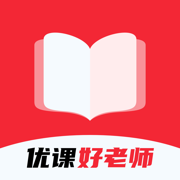 优课好老师-中小学老师智能教学助手