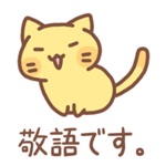 Download Nyanko4 app