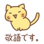 Nyanko4 app download