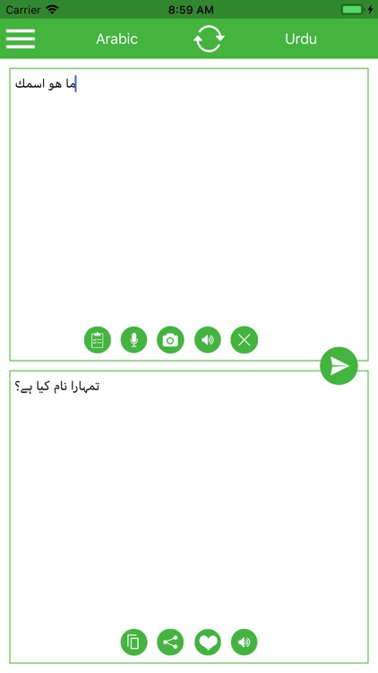 Urdu Arabic Translator