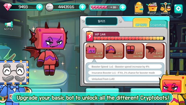 GoCryptobot(圖5)-速報App
