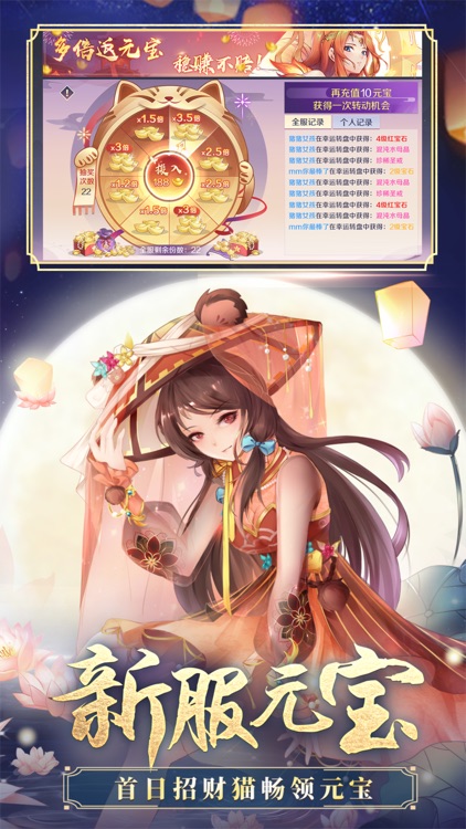 天姬变-国风RPG二次元卡牌游戏 screenshot-7