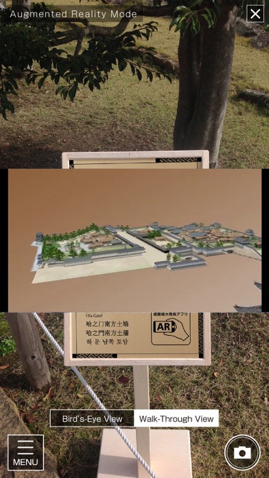 HimejiCastle GreatDiscoveryApp Screenshot