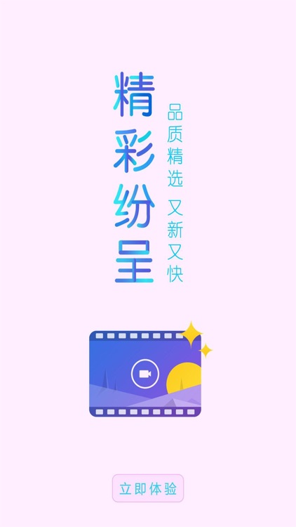 小红视界