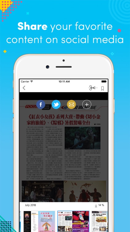 iLOOK電影雜誌 screenshot-3