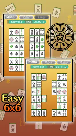 Game screenshot Basic Nikakudori mod apk