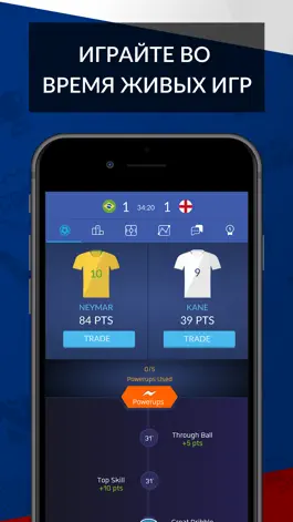 Game screenshot UFL фэнтези-футб mod apk