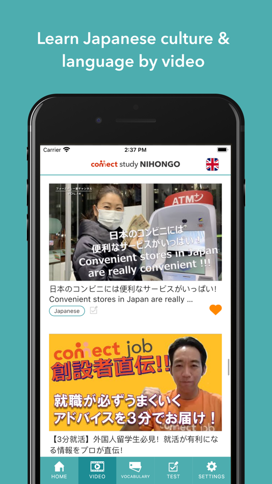 #1. Connect Study NIHONGO (iOS) 由: Fourth Valley Concierge Corporation