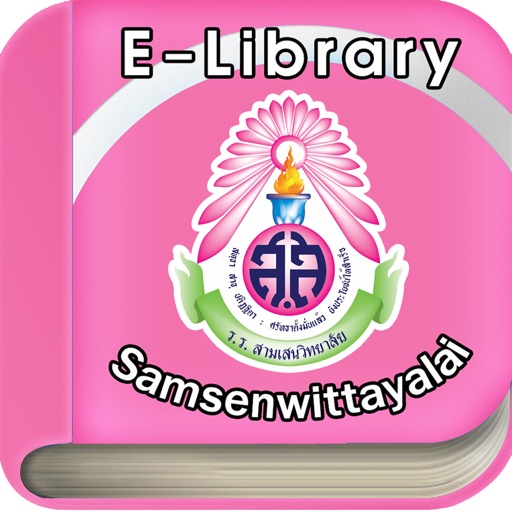 Samsen Library icon