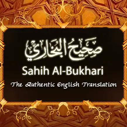 Sahih Al-Bukhari Cheats