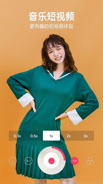 B612咔叽 - 全球自拍达人的新圣地 screenshot-3