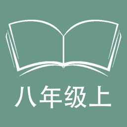 跟读听写外研版初中英语八年级上学期