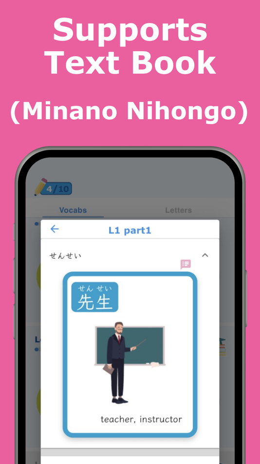 #5. Learn Japanese : Langoal (iOS) Podle: Anna Kurata
