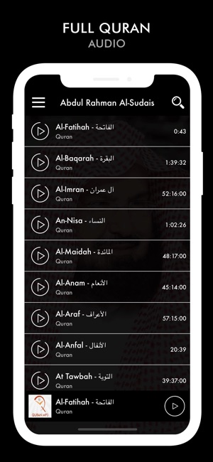 Quran - Abdul Rahman Al-Sudais(圖1)-速報App