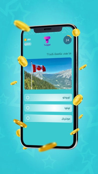 Tuiggel Screenshot