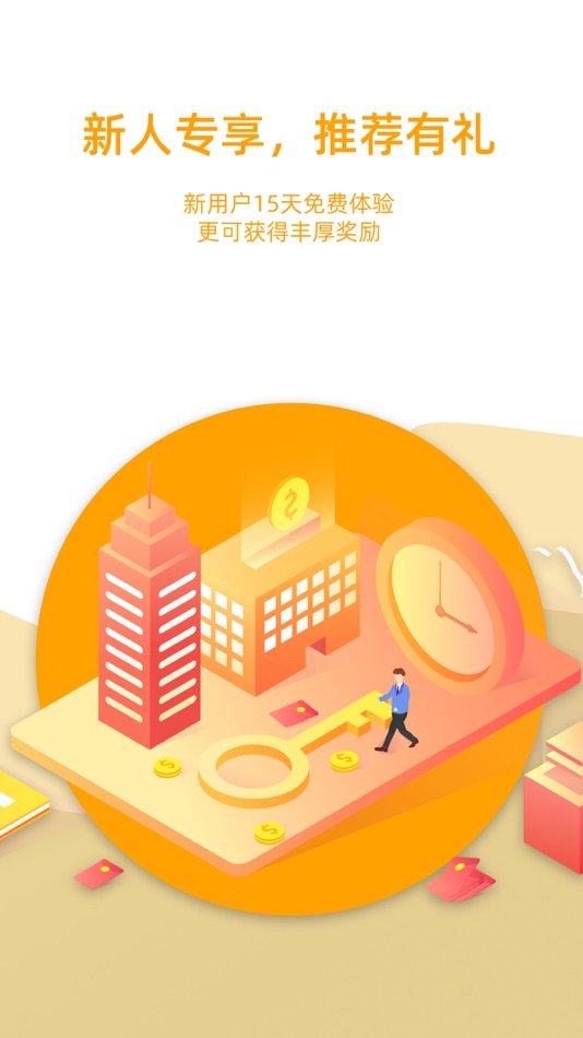 #5. 代驾计价器 (iOS) Podle: iLinkedTour(Shenzhen) Technology Co., Ltd.