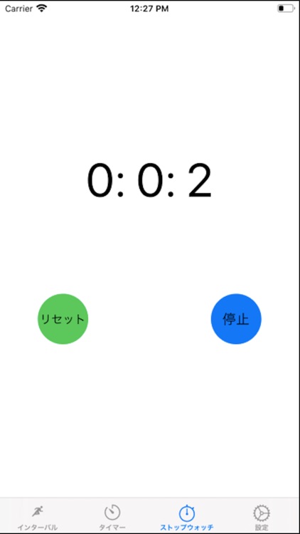 timerIntervalApp screenshot-5