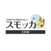 スモッカCRM - iPhoneアプリ