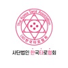 (사)한국타로협회 icon