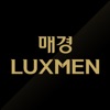 매경LUXMEN - 럭스멘