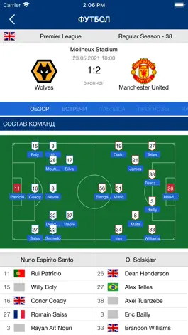 Game screenshot SportMeridian hack