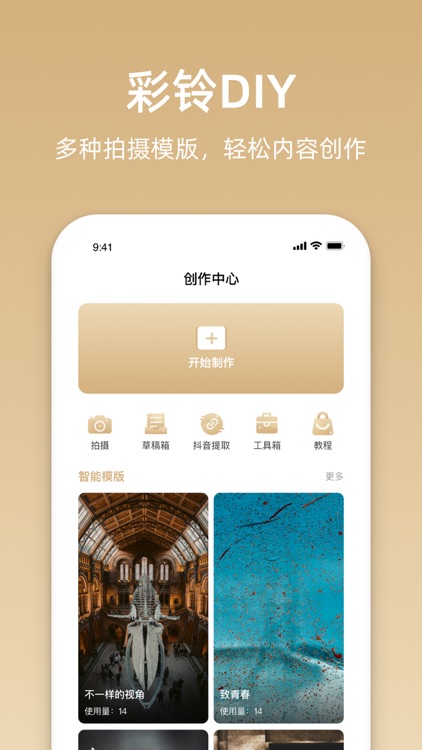 沃音乐-好歌好铃声 screenshot-3