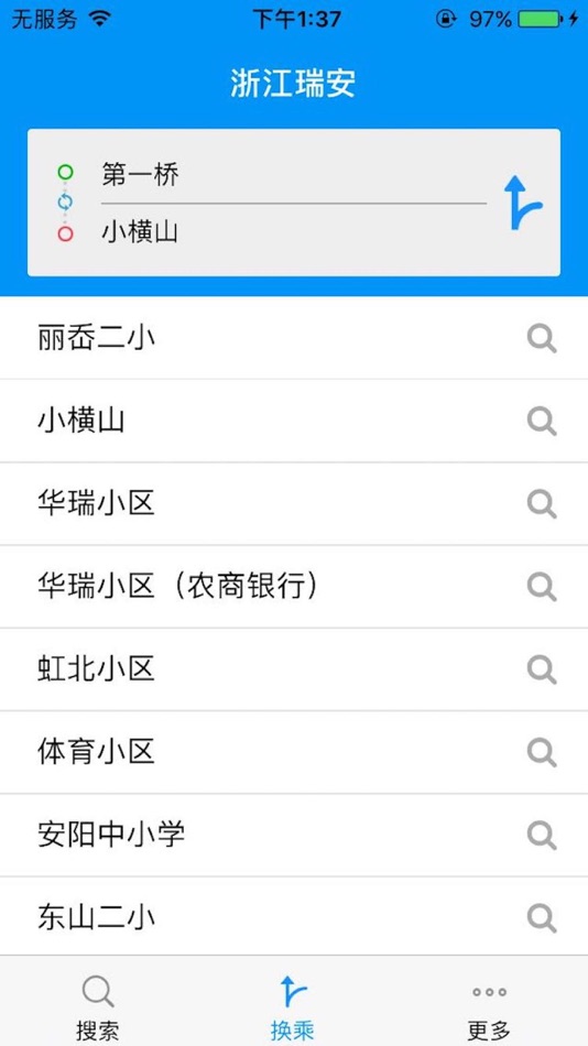 #4. 公交看看 (iOS) 由: 上海图岳电子科技有限公司