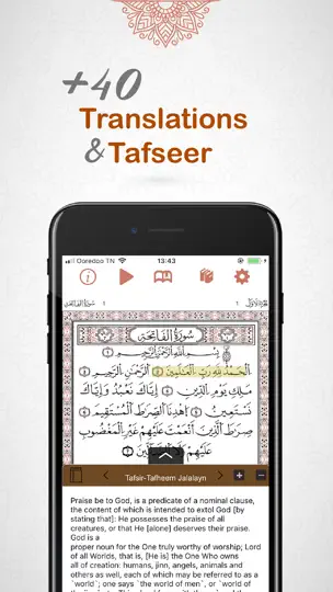 Quran Warsh مصحف ورش iPhone Ekran Görüntüsü 4