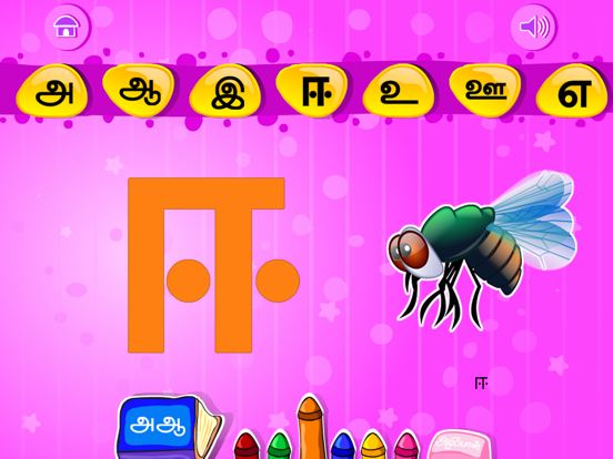 Screenshot #5 pour Learn Tamil-(HD)