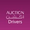 Auction is a solution collecting two main concepts first is bidding concept and the second one is online food ordering system