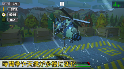 Dustoff Heli Rescue 2: ヘリコプターのおすすめ画像3