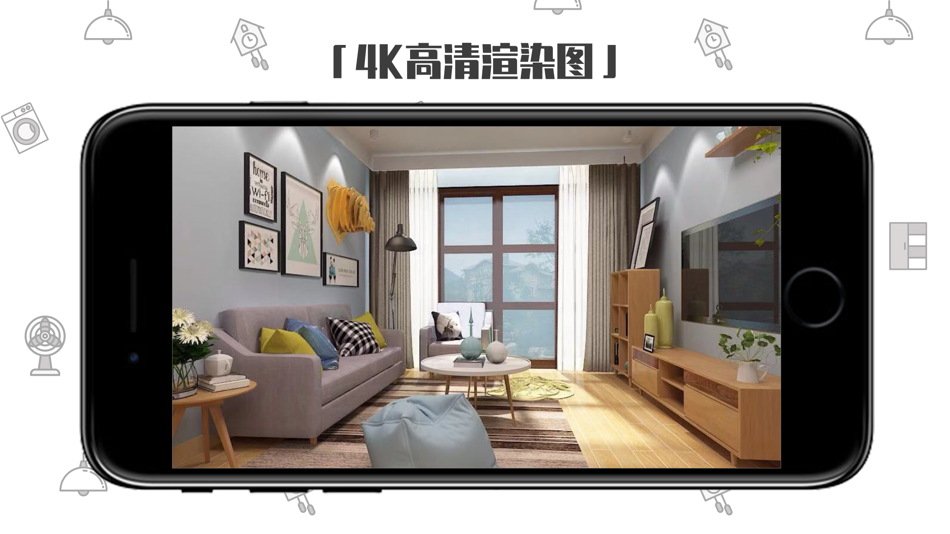 #5. 喜云 - 房屋三维装饰设计 (iOS) 来自: Dilitech Ltd.