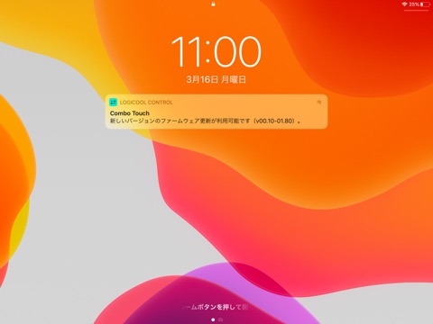 Logicool Controlのおすすめ画像3