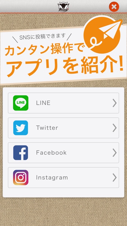 肉酒場ロメオ　公式アプリ screenshot-3