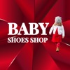 Baby clothes fashion online icon