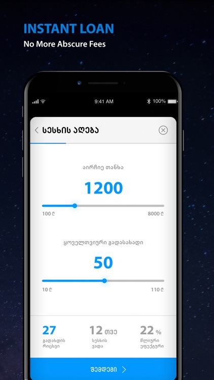 Space - for your money screenshot-4