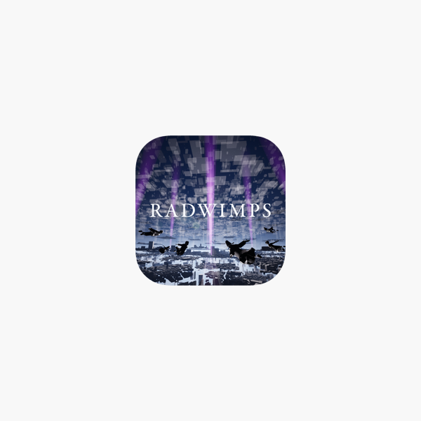Shin Sekai Nowhere Radwimps をapp Storeで Shin Sekai Nowhere Radwimps をapp Storeで