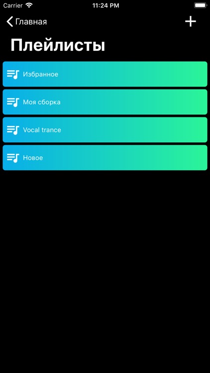 Trancelaciya screenshot-3