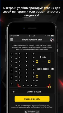 Game screenshot PROMZONA.space hack