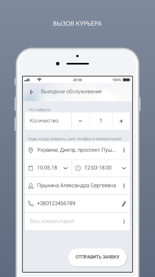 #3. JetClean (iOS) By: Tuukle IT, LLC