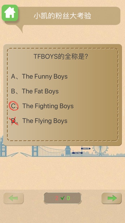 小凯趣味题 - 王俊凯的粉丝大考验