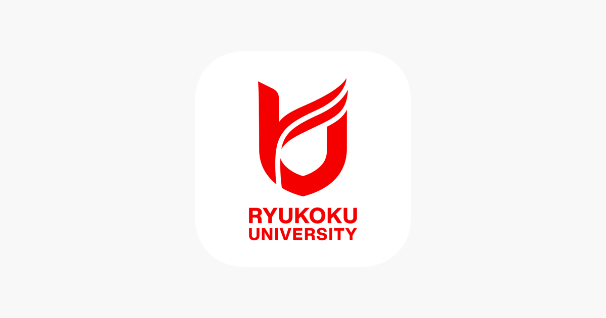 龍谷大学ポータルサイトアプリ On The App Store 龍谷大学ポータルサイトアプリ On The App Store