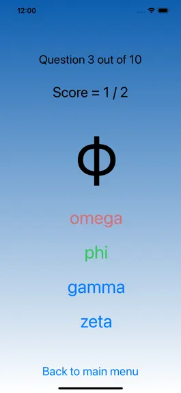 Game screenshot Greek Letters - learn and play apk
