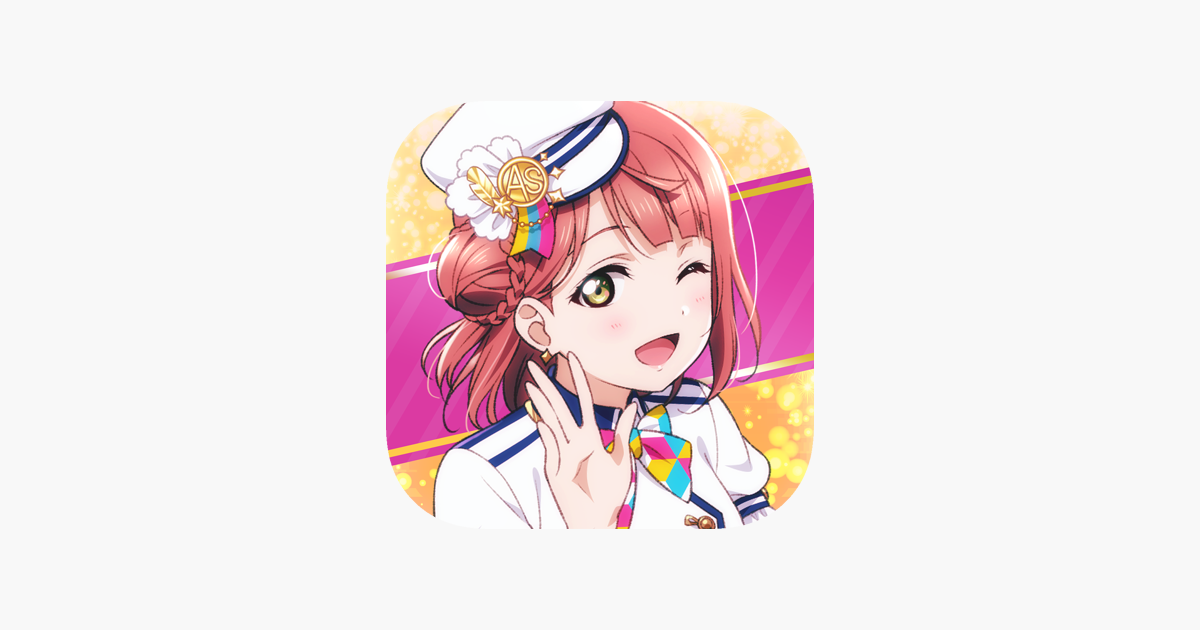 ラブライブ スクールアイドルフェスティバルall Stars をapp Storeで ラブライブ スクールアイドルフェスティバルall Stars をapp Storeで