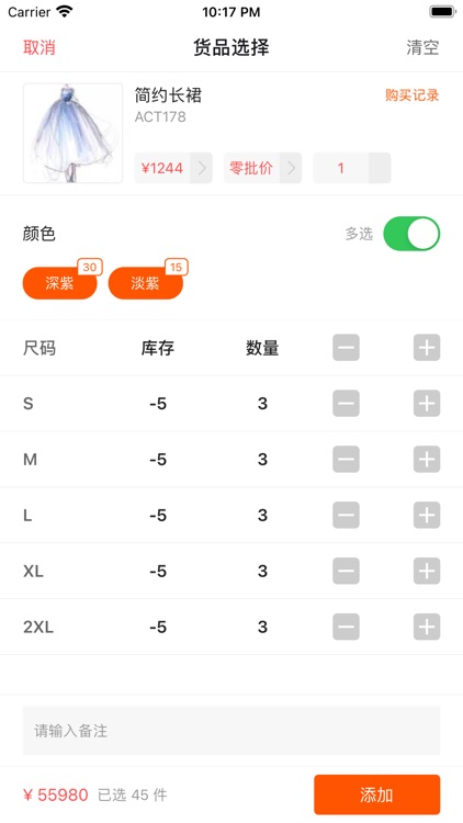 商陆花手机版 pro