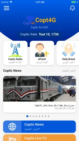 Game screenshot Coptic Copt4g mod apk