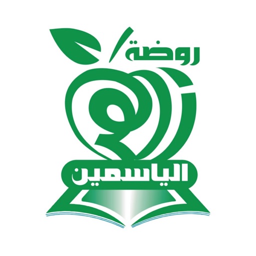 Zaher alyasameen school