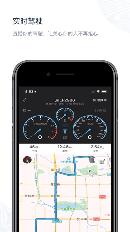 智驾行-汽车数据全知道