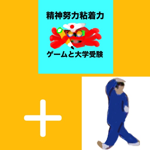 ど忘れヘルパー　あいうえお icon